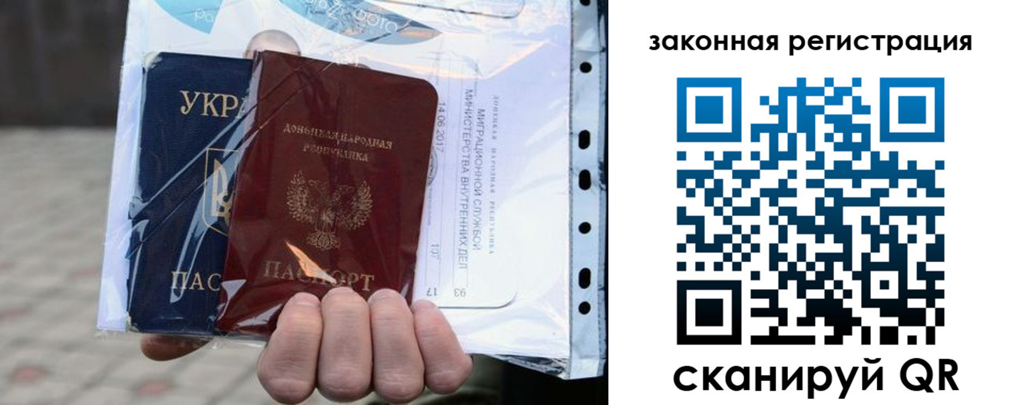 временная регистрация для школы в Семикаракорске