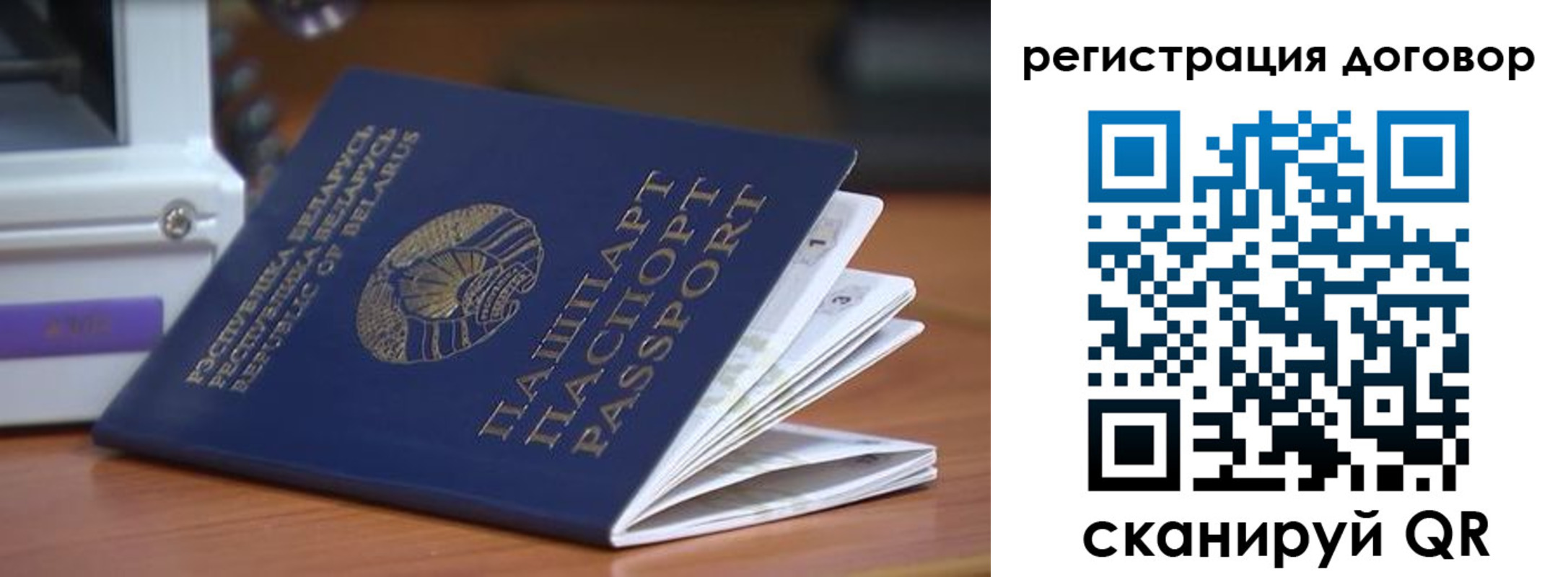 регистрация в Семикаракорске