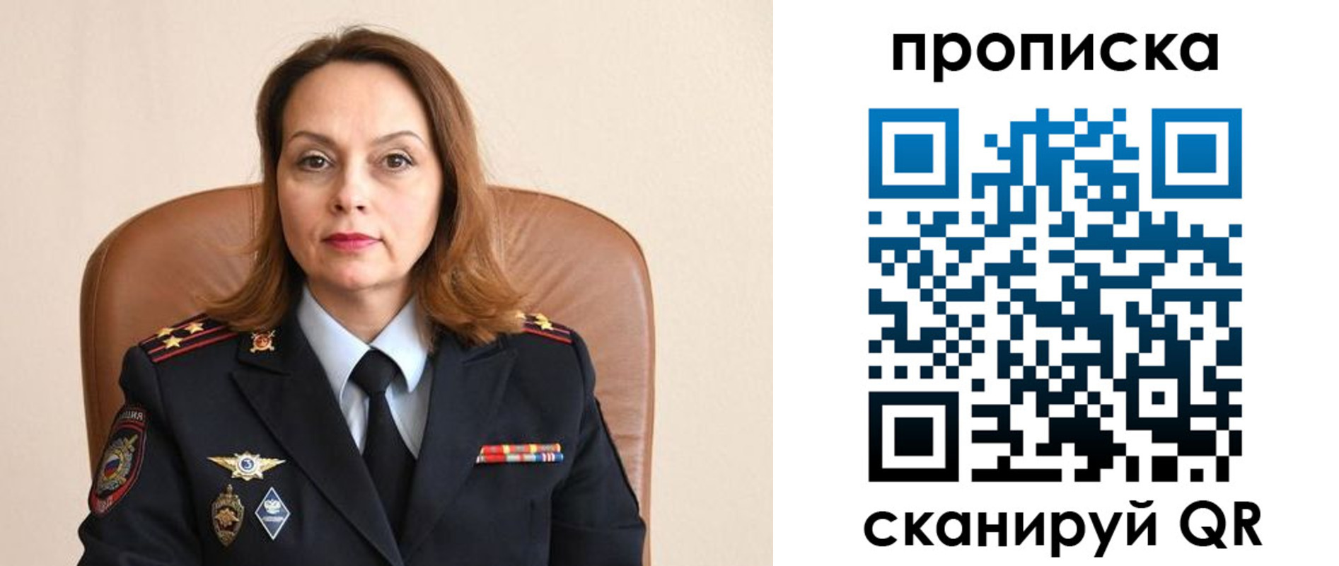 прописка ребенка в Семикаракорске