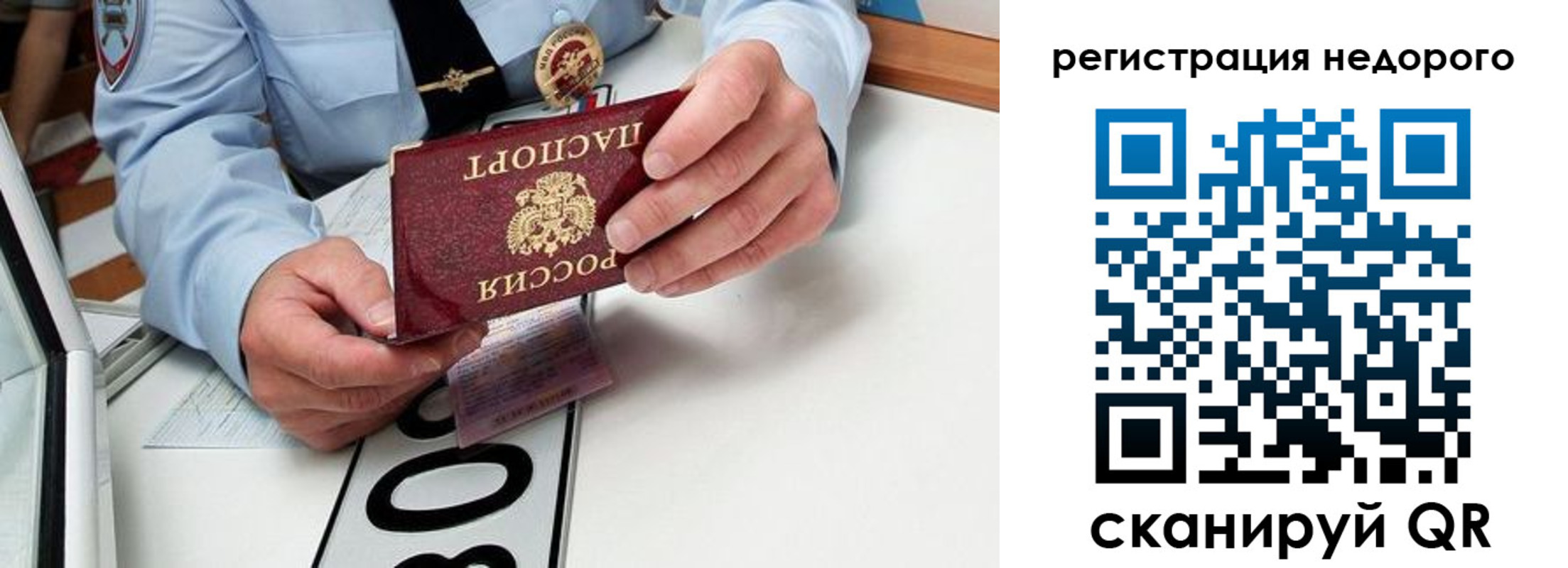 прописка для кредита в Семикаракорске